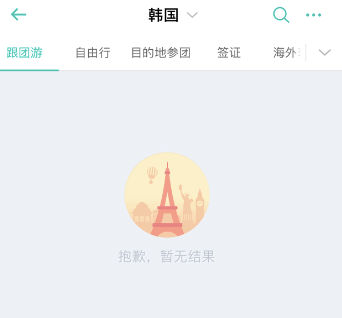 寧波部分旅行社下架韓國游產品，赴韓旅游市場再起波瀾