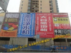 飼料海南墻體廣告方案——蒼穹三亞墻體廣告公司專業(yè)服務