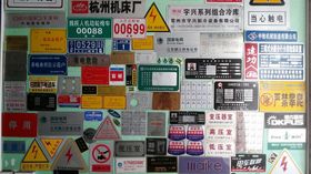 天津塘沽標牌制作 專業(yè)廠家打造亞克力與不銹鋼標牌，服務海南路牌廣告需求