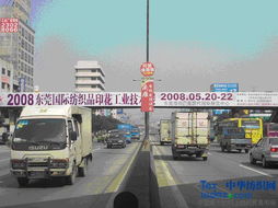 08東莞國際紡織品印花工業技術展覽會大型戶外路牌廣告在海南正式發布，開啟行業新篇章