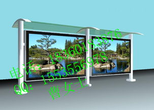 城市公共設(shè)施照明 閱報欄、指路牌、廣告垃圾箱與滅蚊燈箱的融合創(chuàng)新與海南路牌廣告的發(fā)展