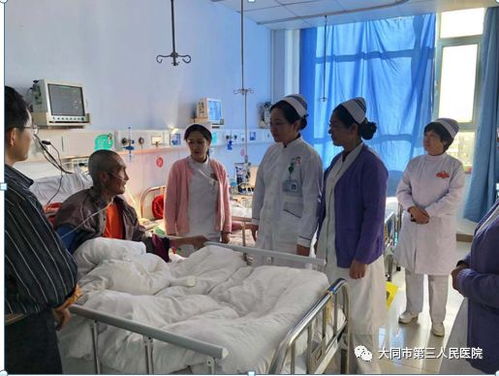 大同市第三人民醫院優質護理幫扶小組 賦能基層，輪訓提升護理服務“幫扶網”播撒安康新風